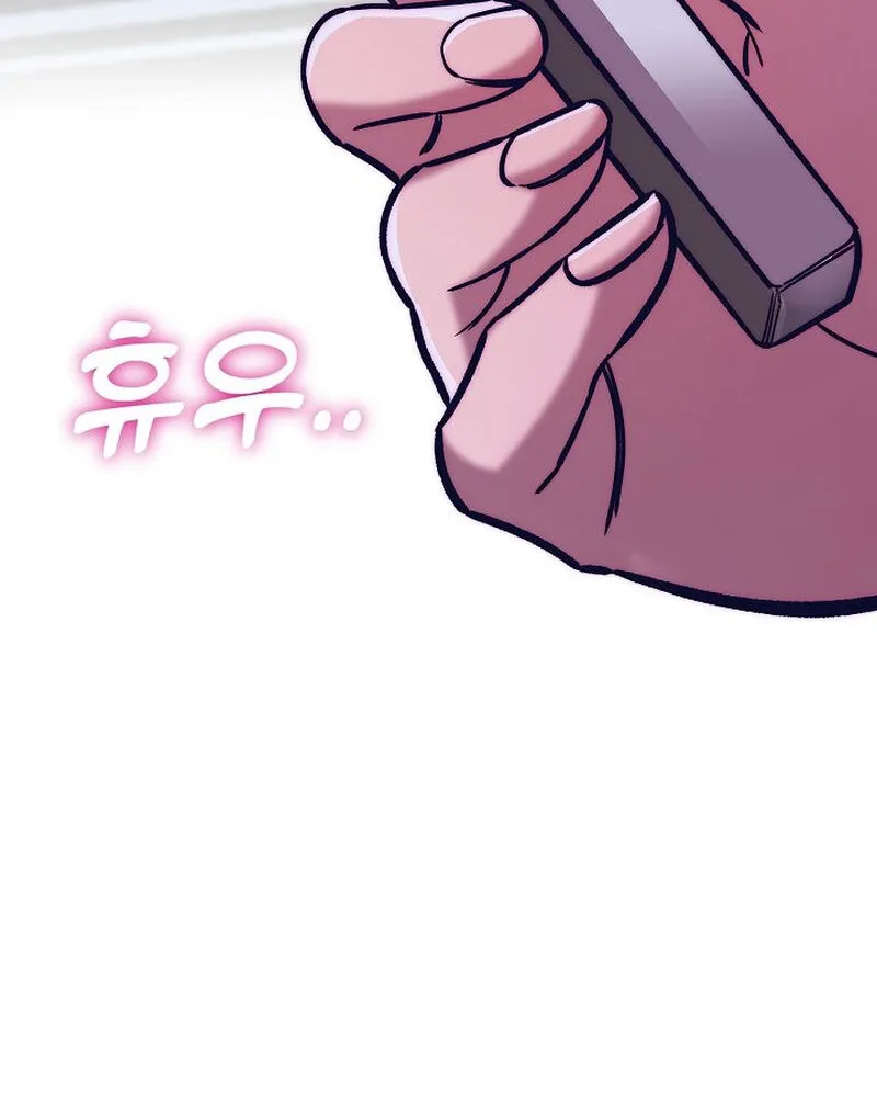 Make Me Lose Control Chapter 14 - page 127