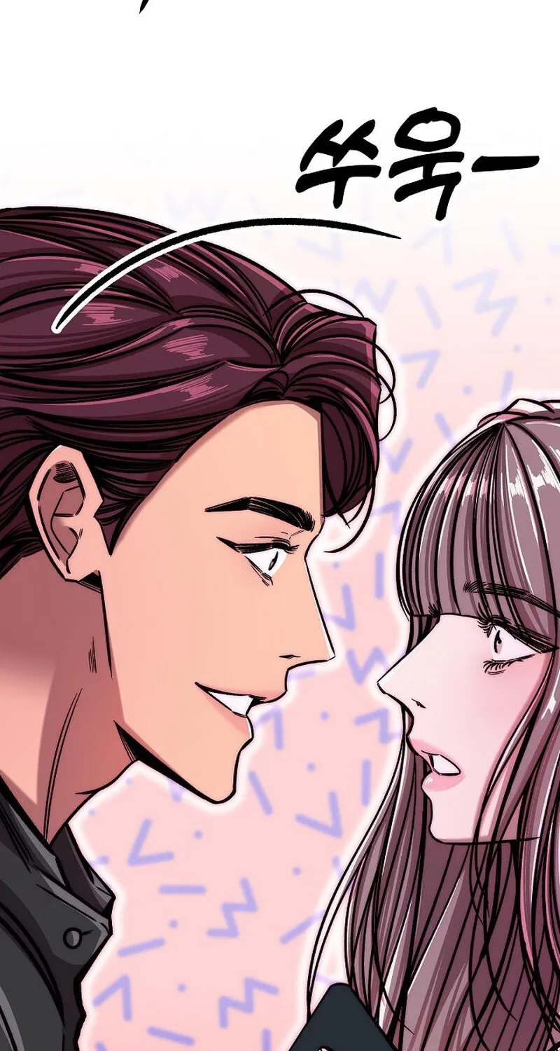 Make Me Lose Control Chapter 14 - page 16