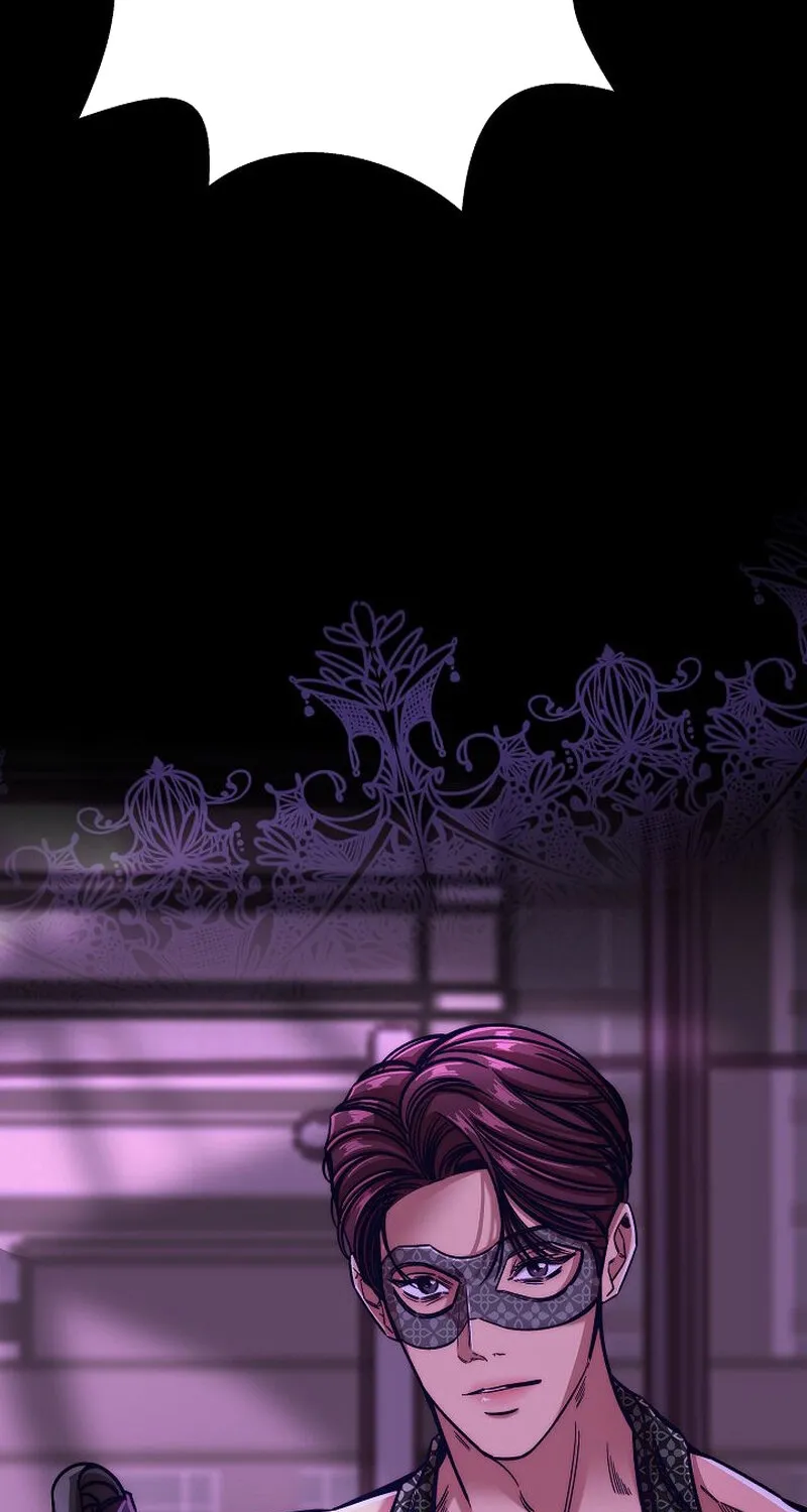 Make Me Lose Control Chapter 14 - page 6