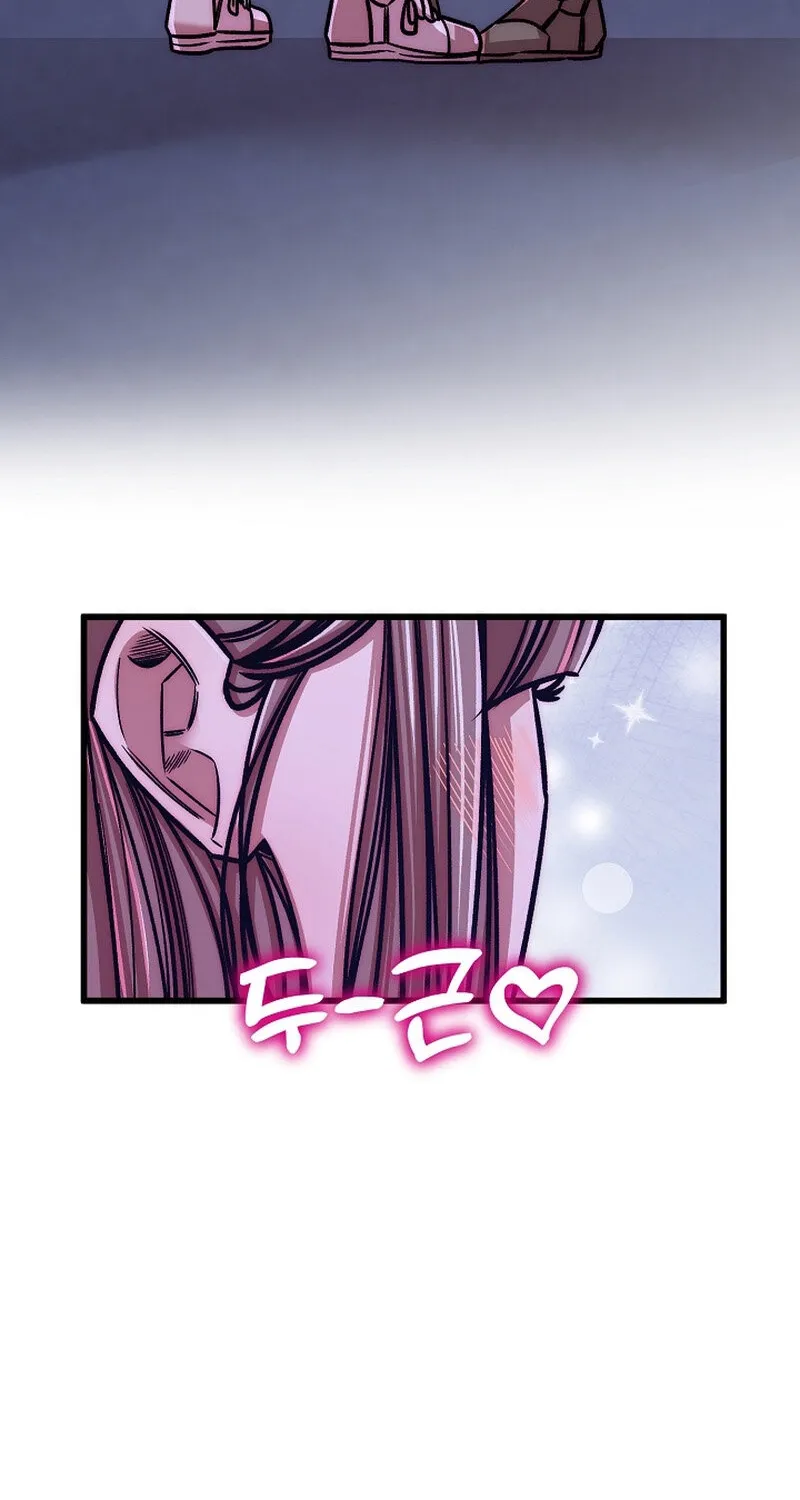 Make Me Lose Control Chapter 22 - page 100