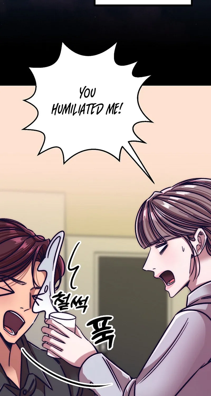 Make Me Lose Control Chapter 22 - page 2