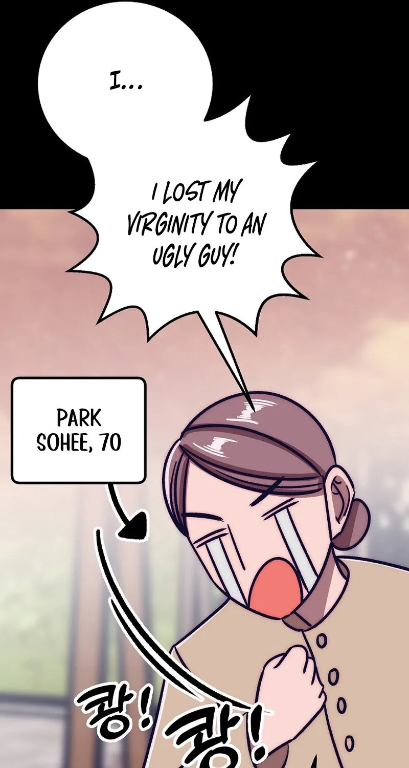 Make Me Lose Control Chapter 22 - page 21