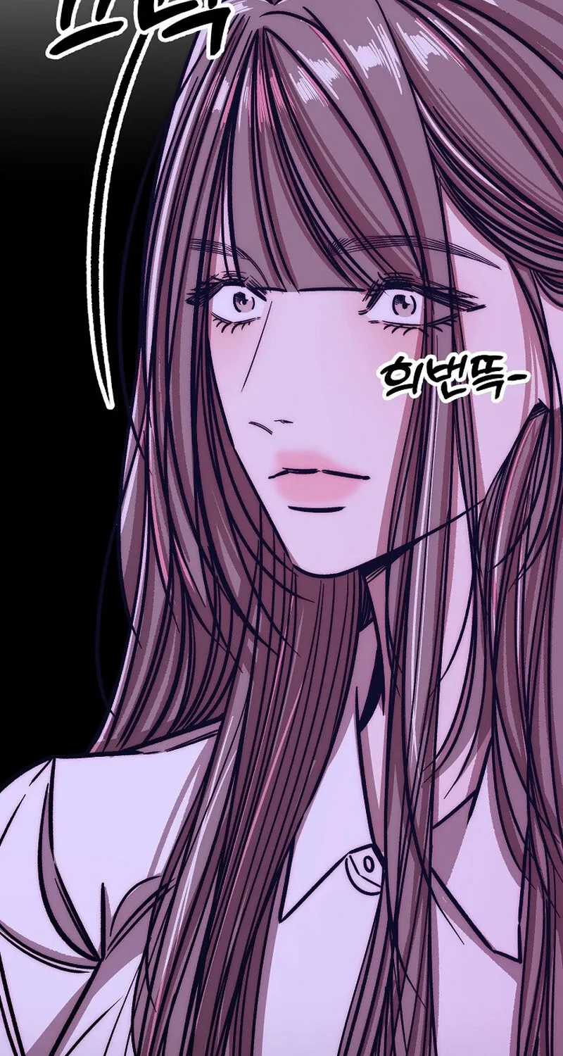 Make Me Lose Control Chapter 22 - page 55