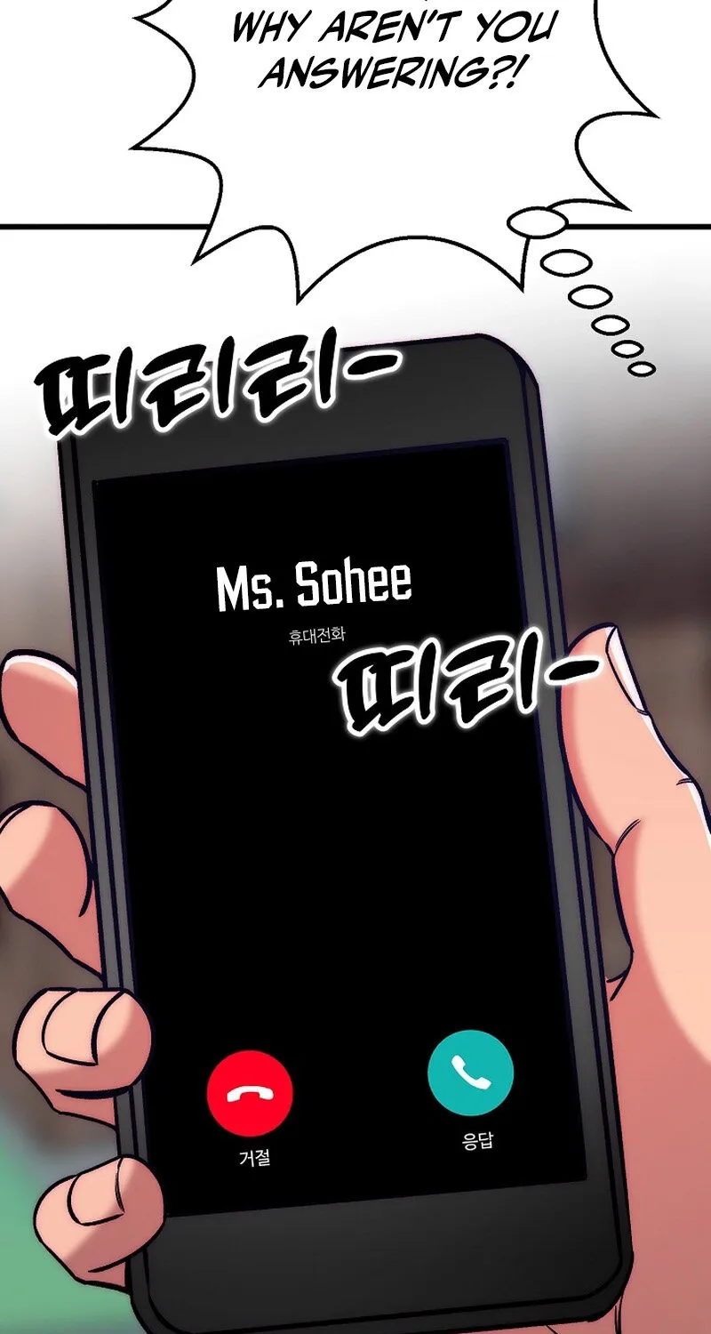 Make Me Lose Control Chapter 22 - page 71