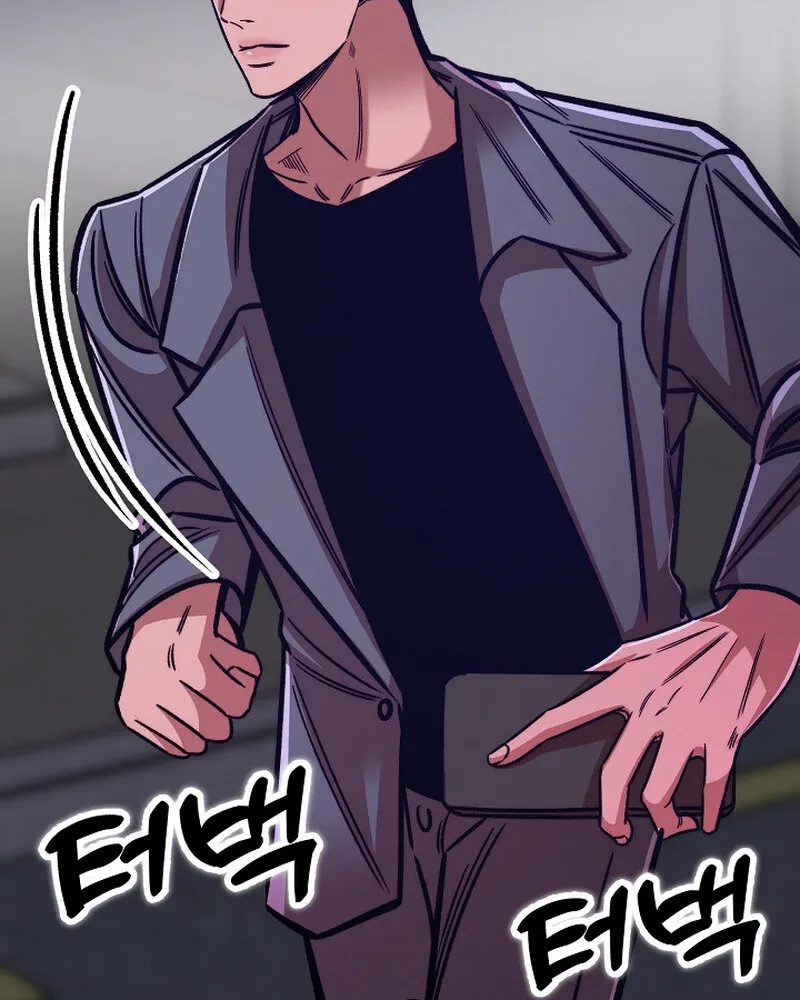 Make Me Lose Control Chapter 22 - page 73