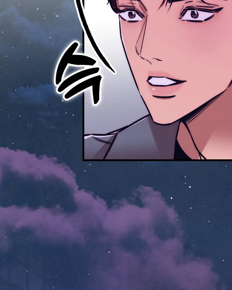 Make Me Lose Control Chapter 22 - page 78