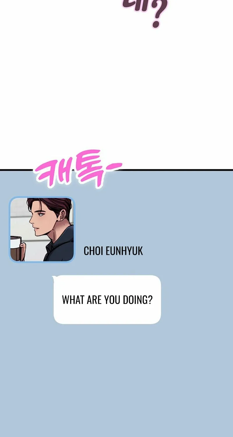 Make Me Lose Control Chapter 15 - page 2