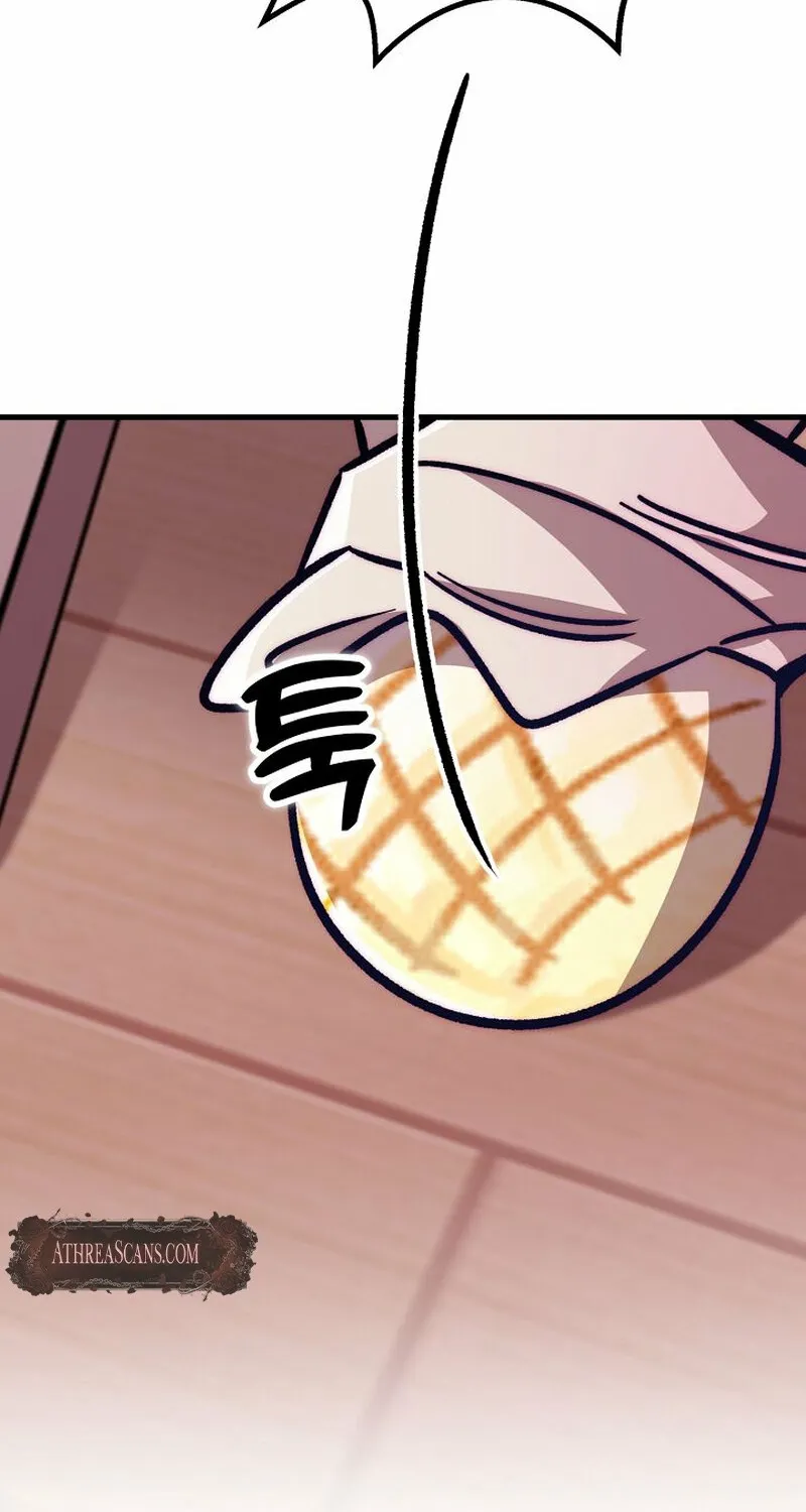 Make Me Lose Control Chapter 15 - page 27