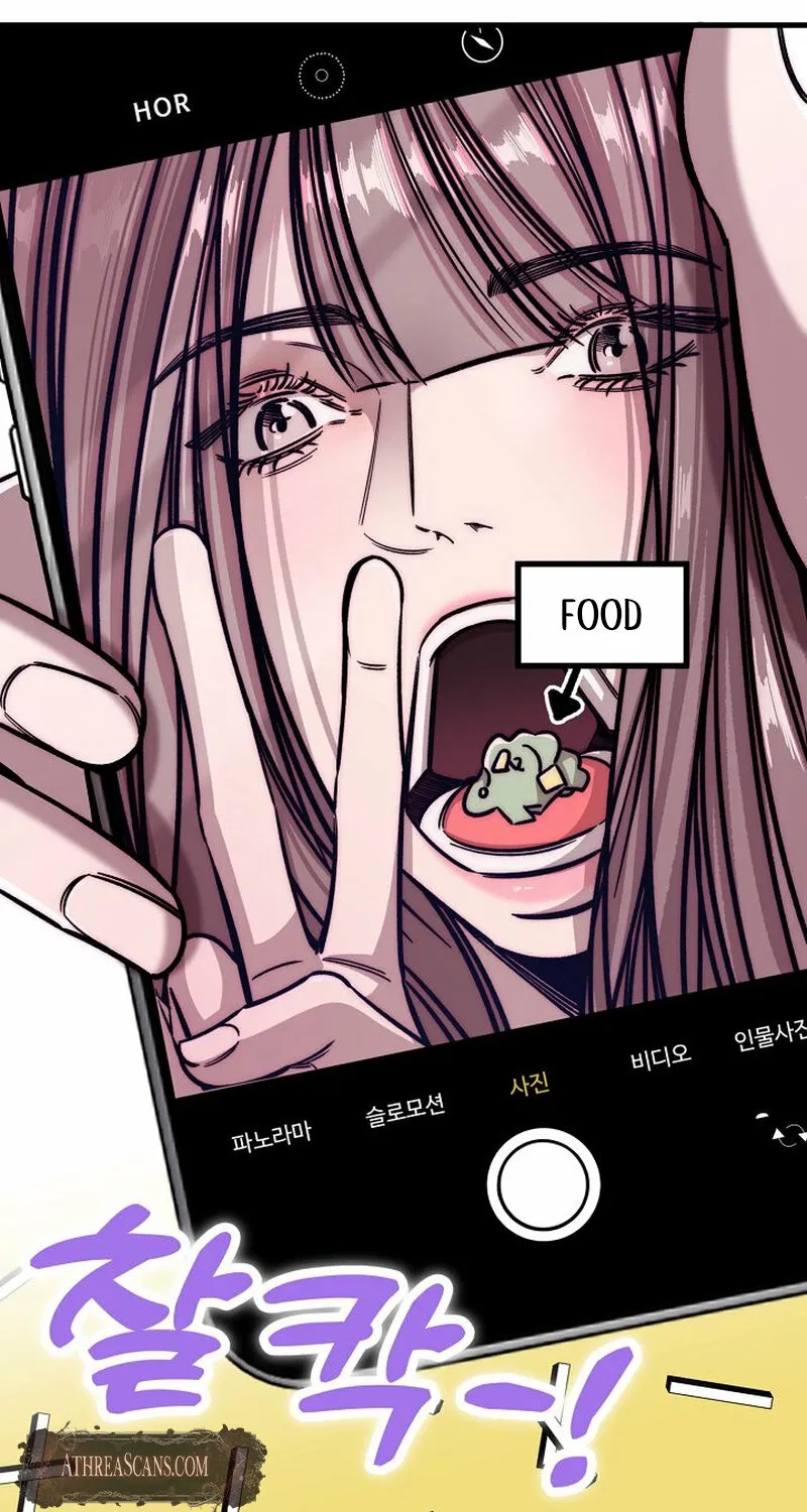 Make Me Lose Control Chapter 15 - page 4