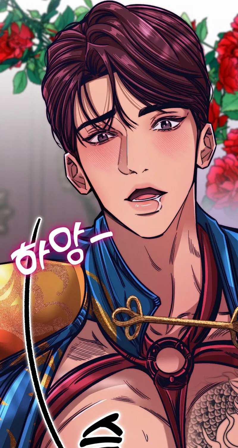 Make Me Lose Control Chapter 15 - page 59