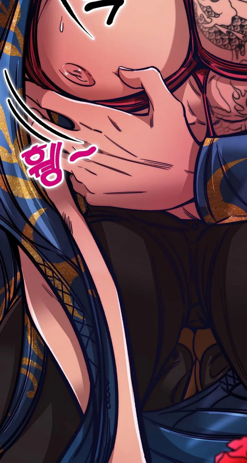 Make Me Lose Control Chapter 15 - page 60