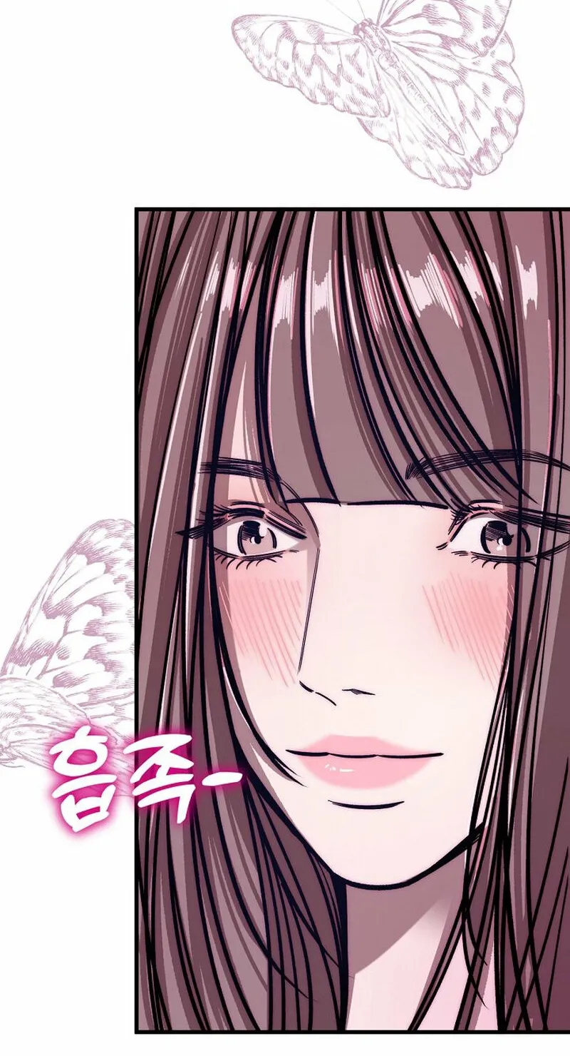 Make Me Lose Control Chapter 15 - page 62