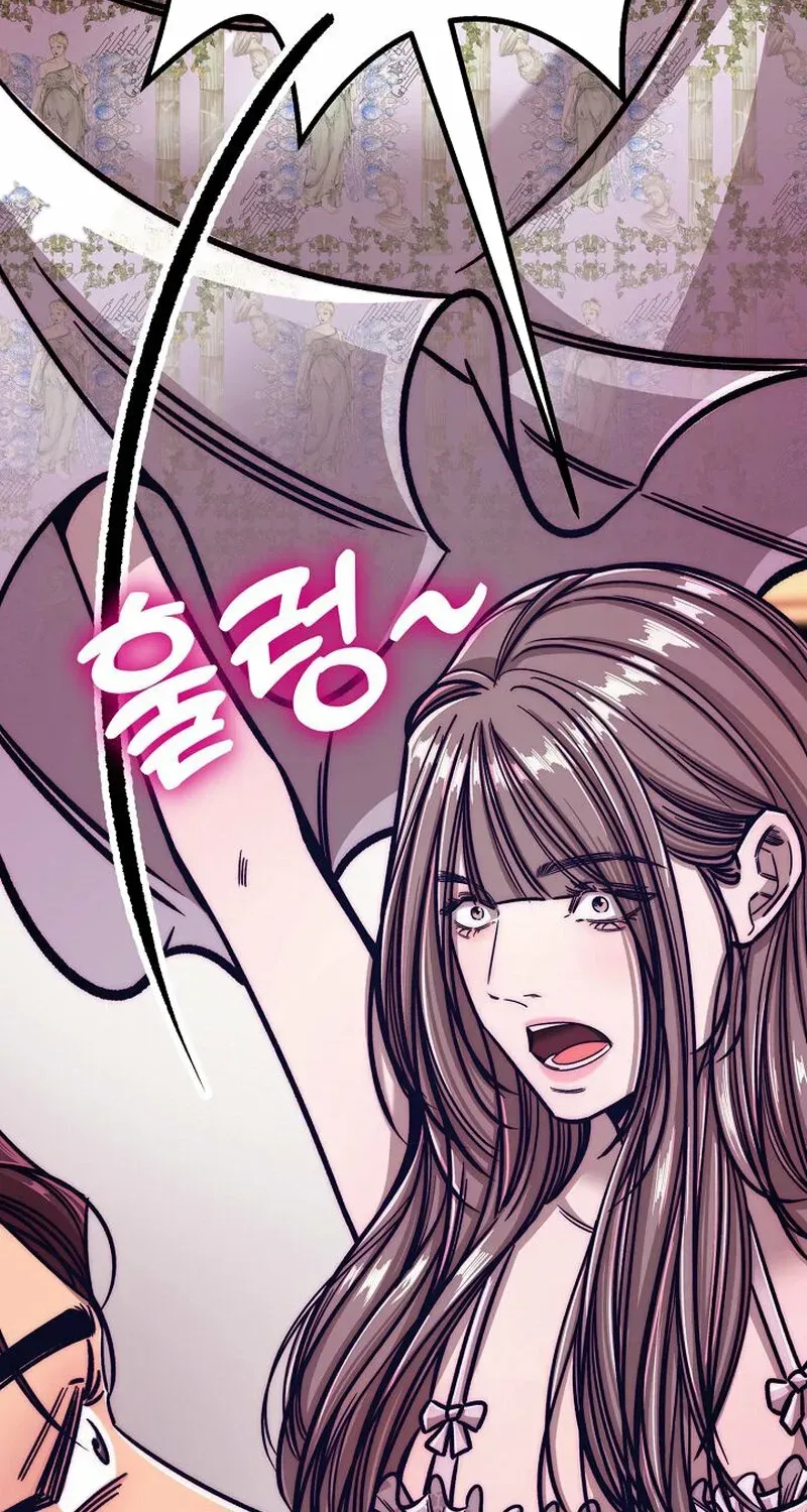 Make Me Lose Control Chapter 15 - page 75