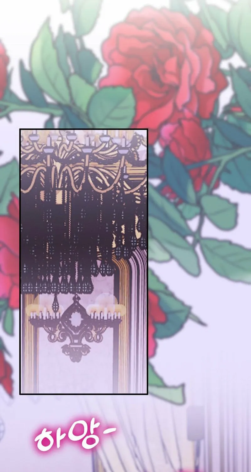 Make Me Lose Control Chapter 15 - page 79