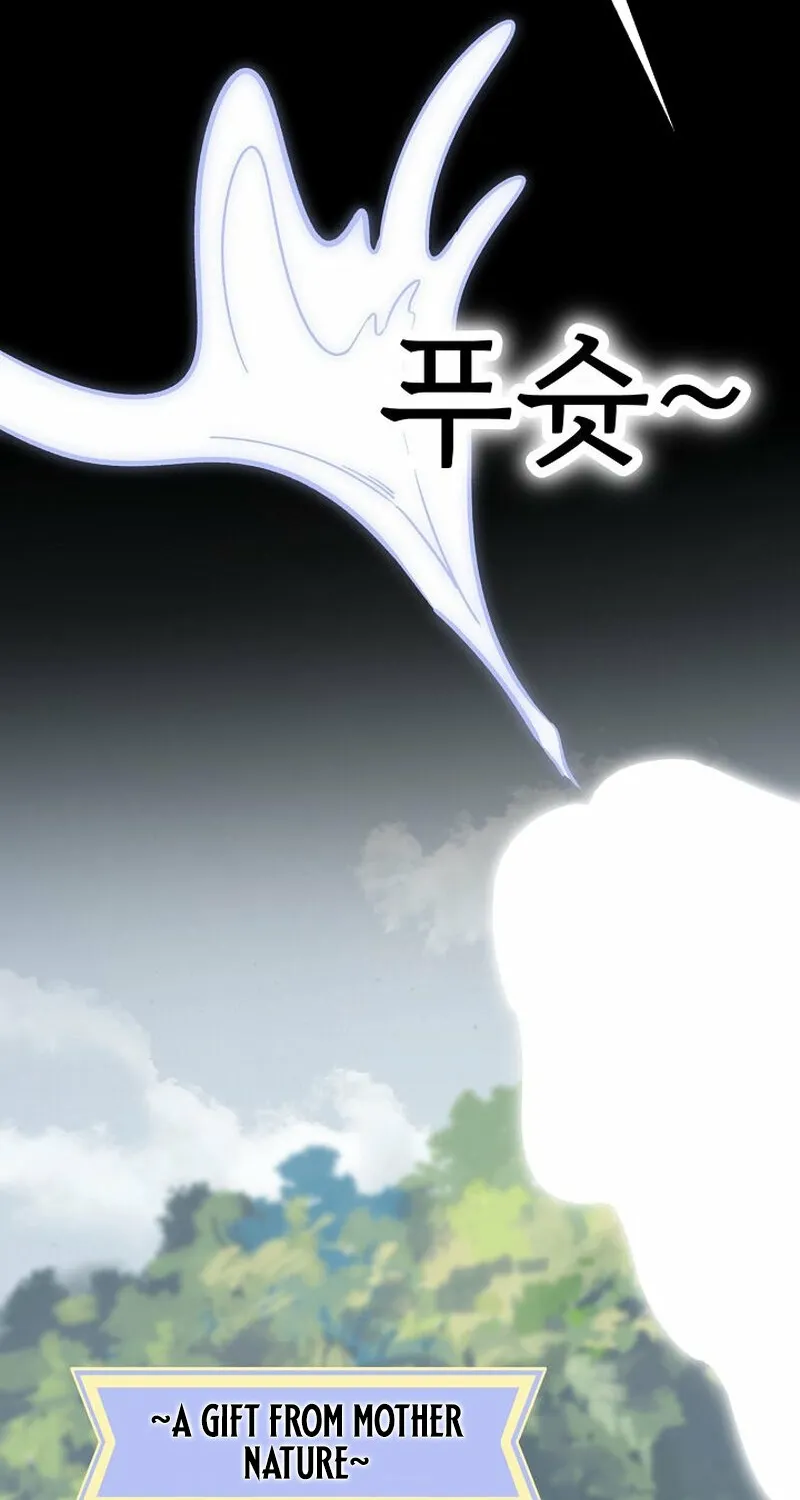 Make Me Lose Control Chapter 15 - page 92