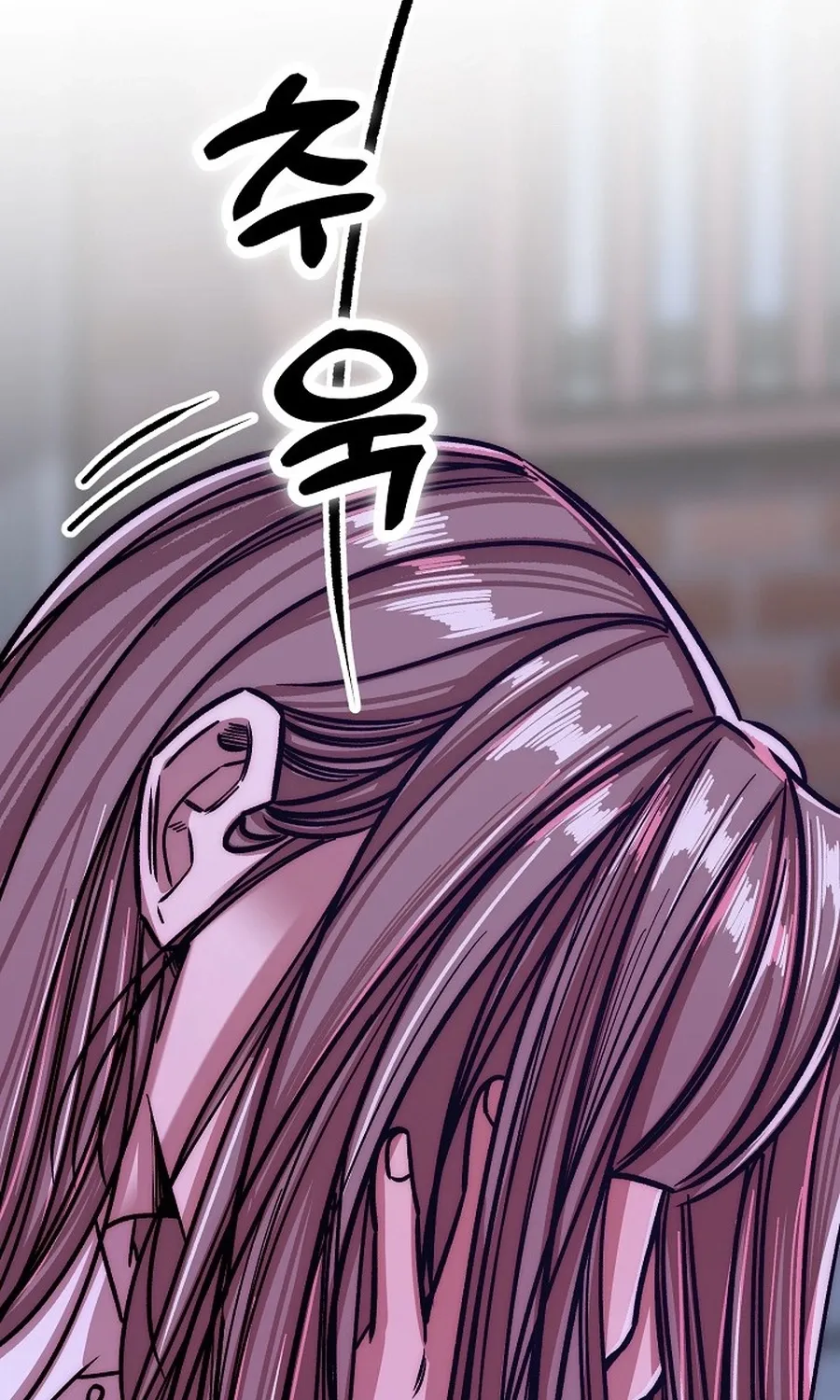 Make Me Lose Control Chapter 23 - page 27