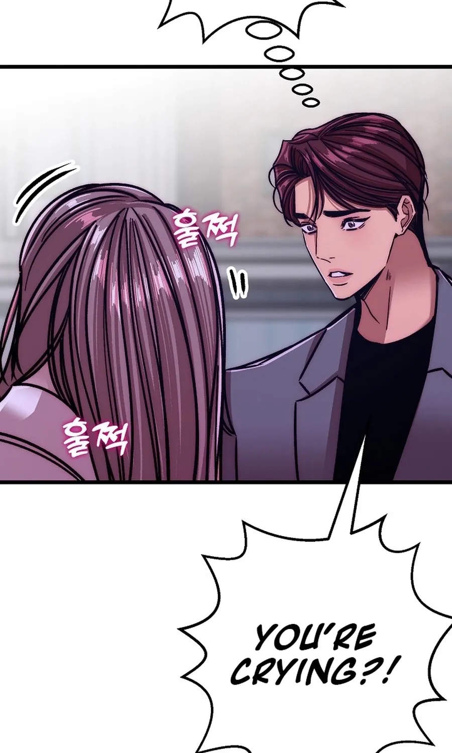 Make Me Lose Control Chapter 23 - page 29