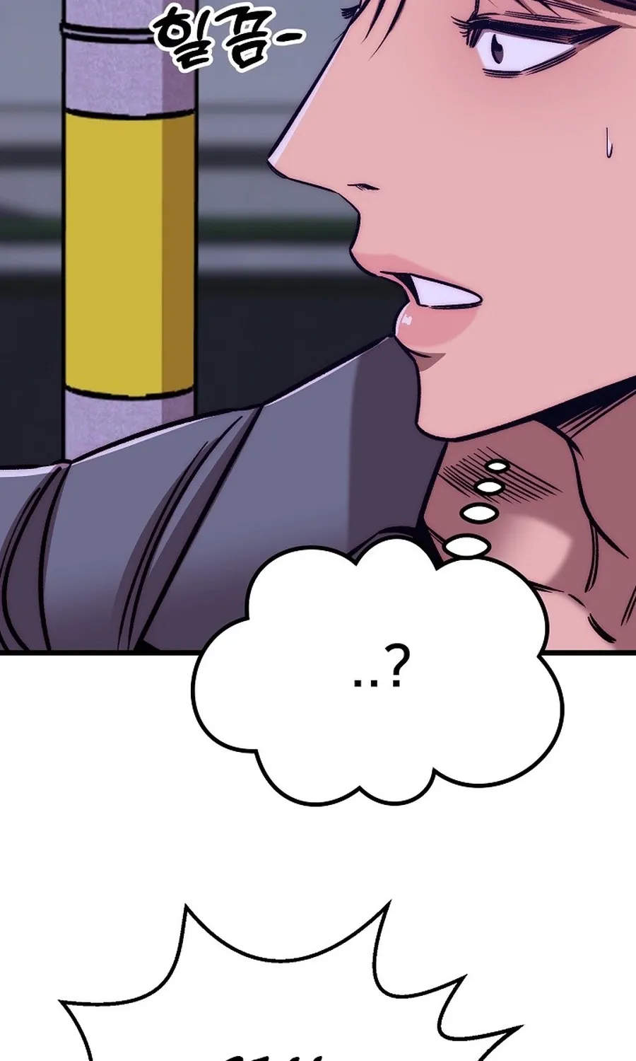 Make Me Lose Control Chapter 23 - page 67