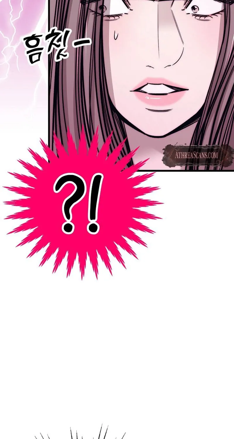 Make Me Lose Control Chapter 16 - page 109