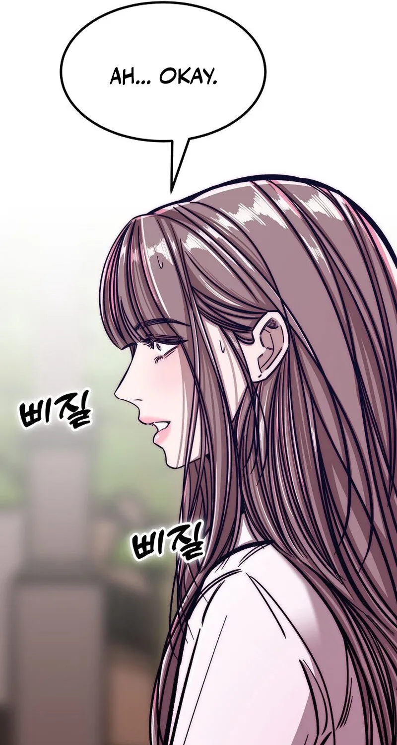 Make Me Lose Control Chapter 16 - page 119