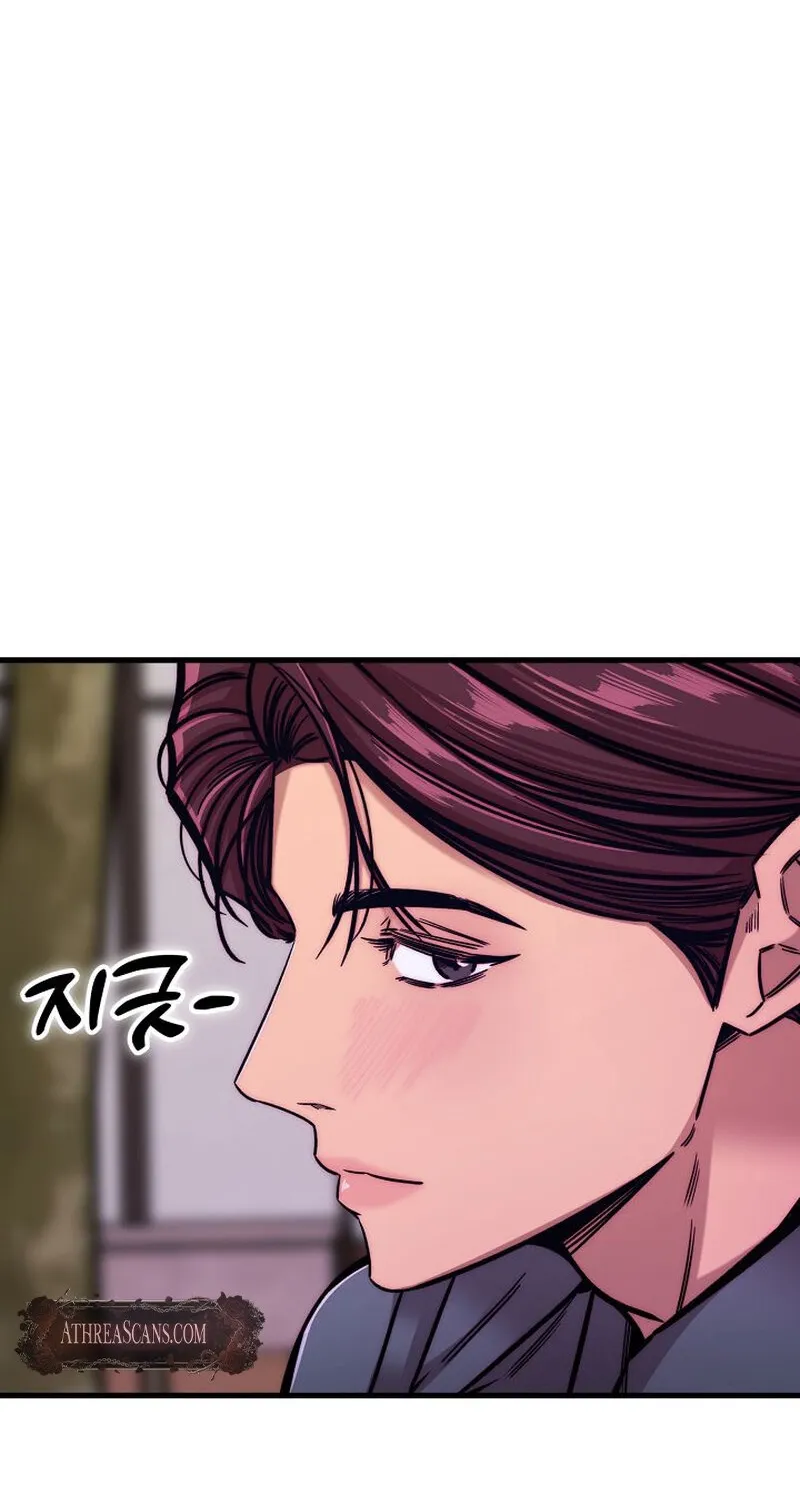 Make Me Lose Control Chapter 16 - page 137