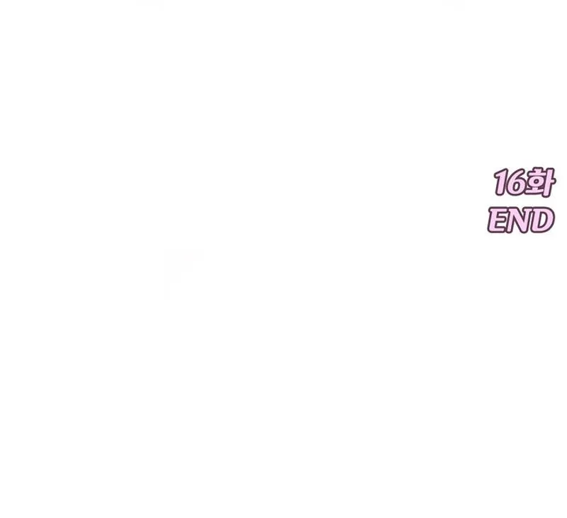 Make Me Lose Control Chapter 16 - page 142