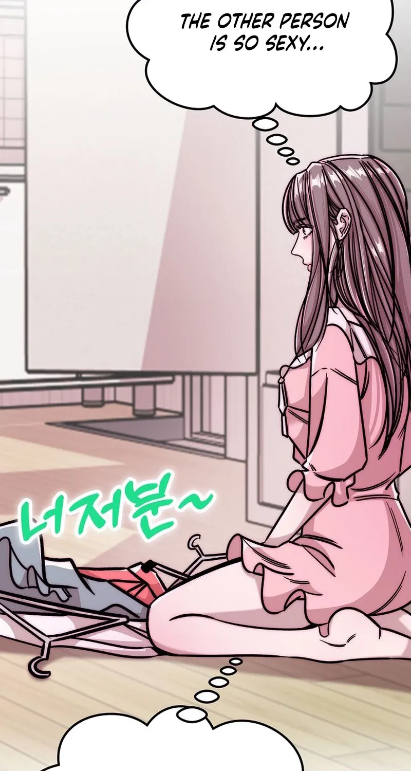 Make Me Lose Control Chapter 16 - page 16