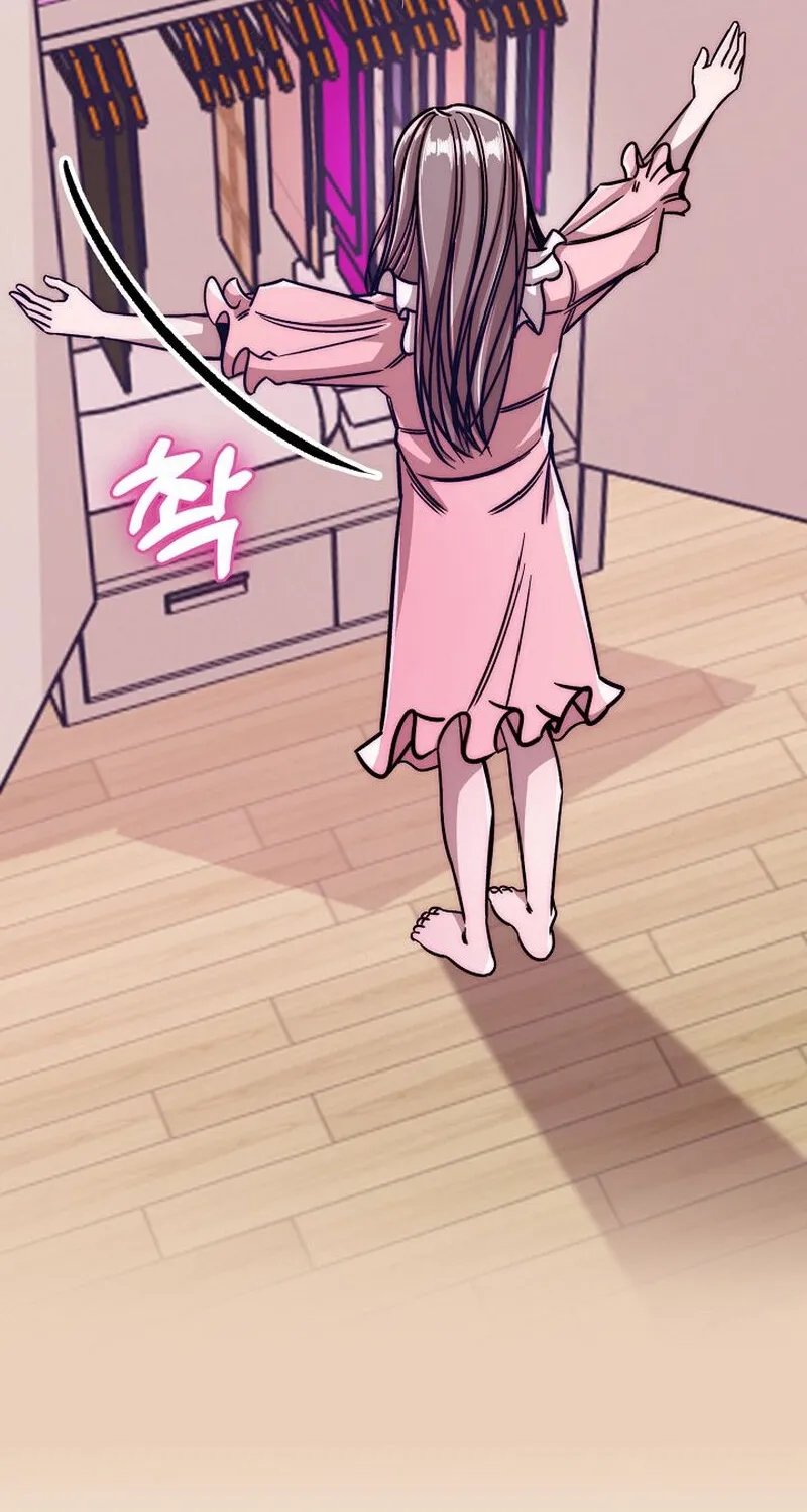 Make Me Lose Control Chapter 16 - page 2