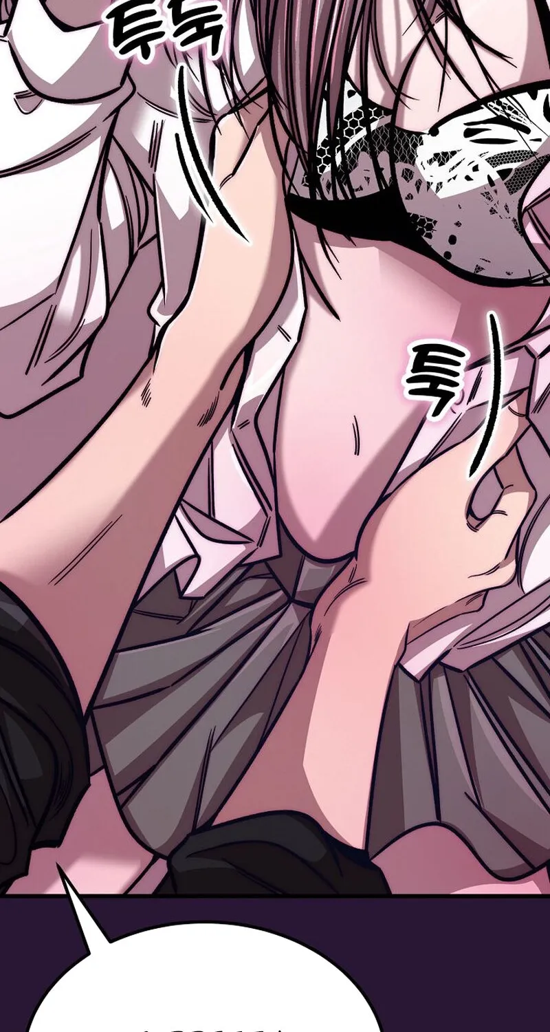 Make Me Lose Control Chapter 16 - page 22