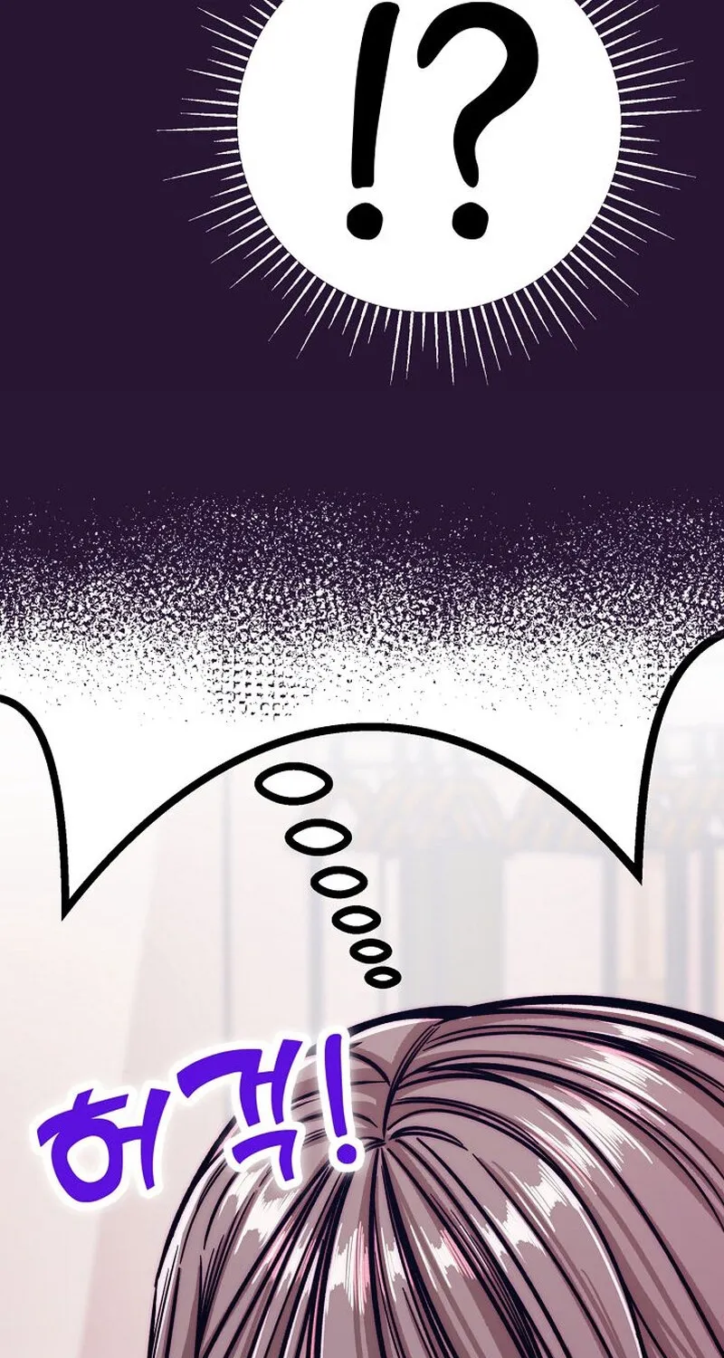 Make Me Lose Control Chapter 16 - page 27