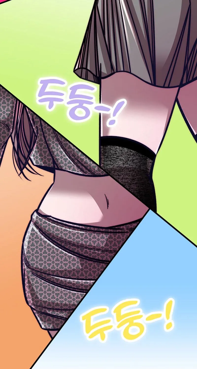 Make Me Lose Control Chapter 16 - page 4