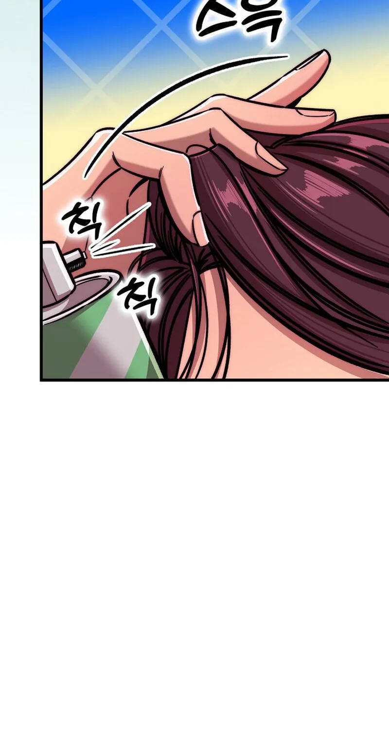 Make Me Lose Control Chapter 16 - page 42