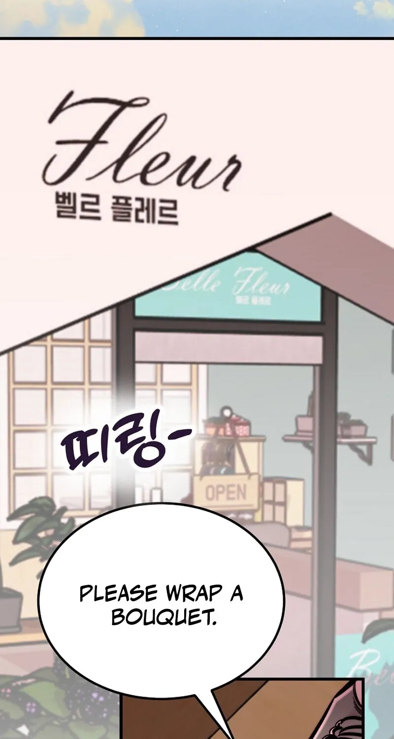 Make Me Lose Control Chapter 16 - page 51