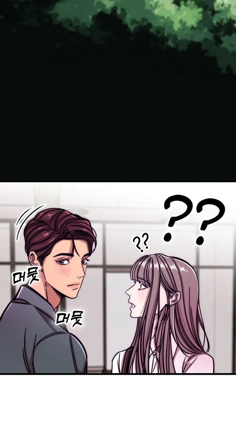 Make Me Lose Control Chapter 16 - page 71