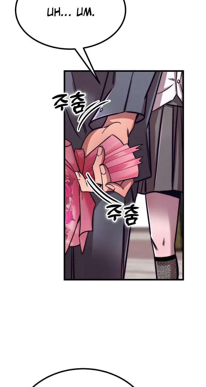 Make Me Lose Control Chapter 16 - page 73