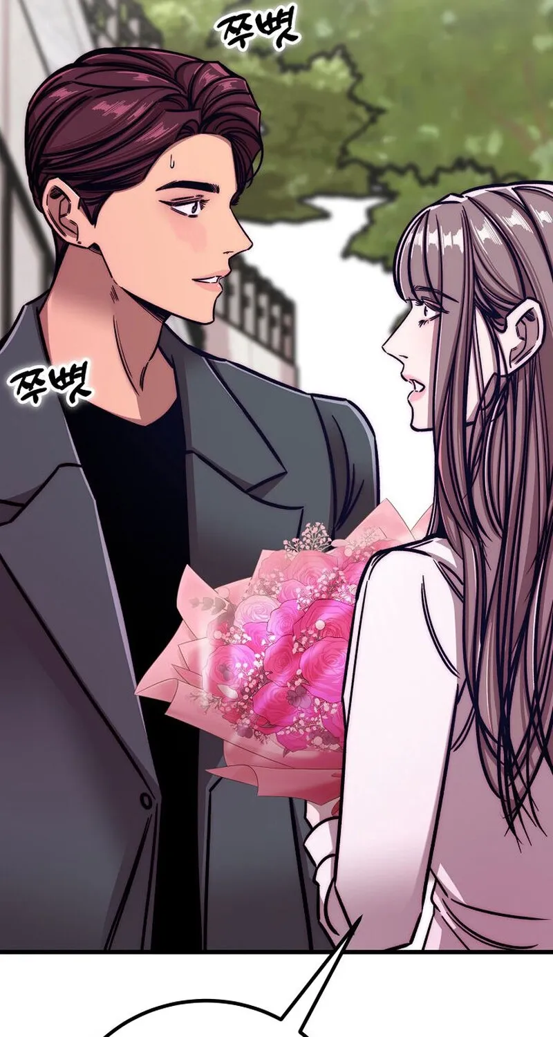 Make Me Lose Control Chapter 16 - page 91