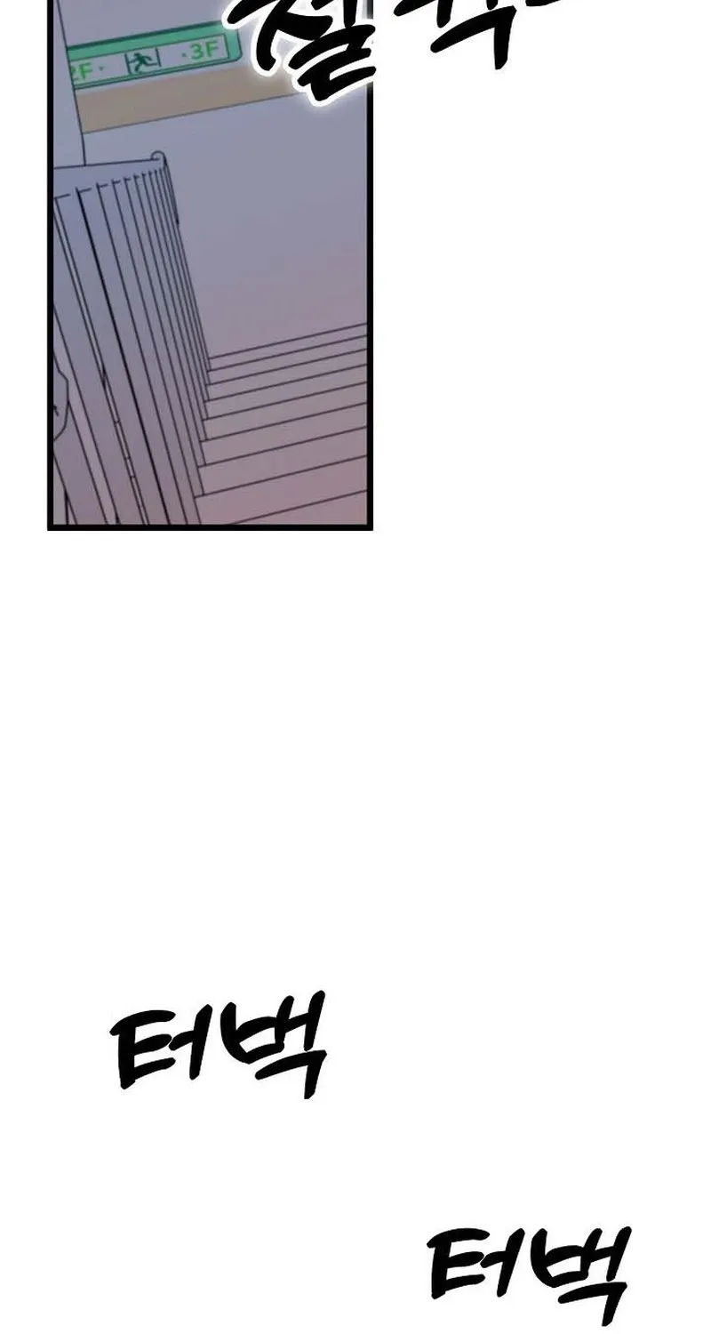 Make Me Lose Control Chapter 24 - page 102