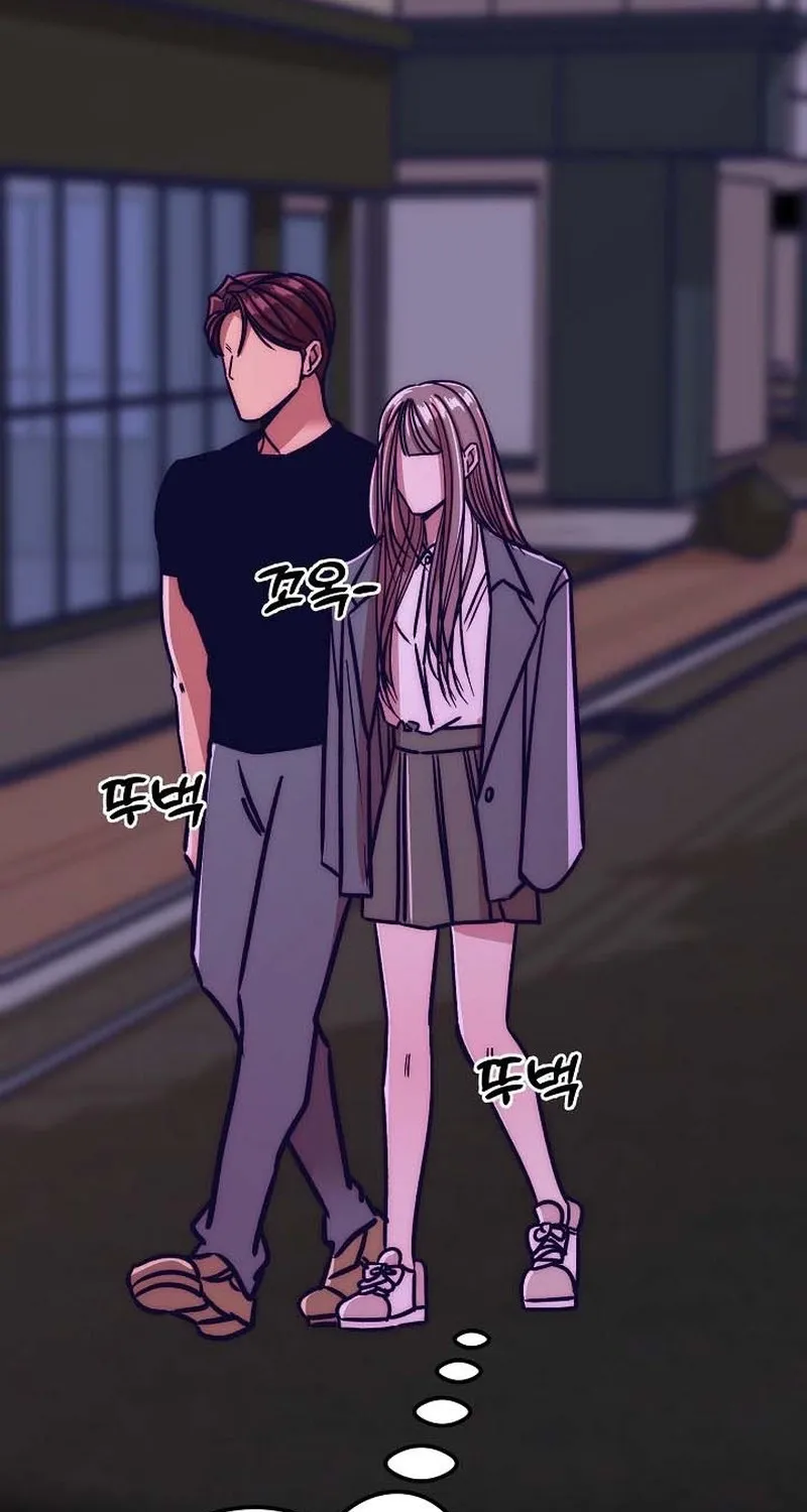 Make Me Lose Control Chapter 24 - page 139