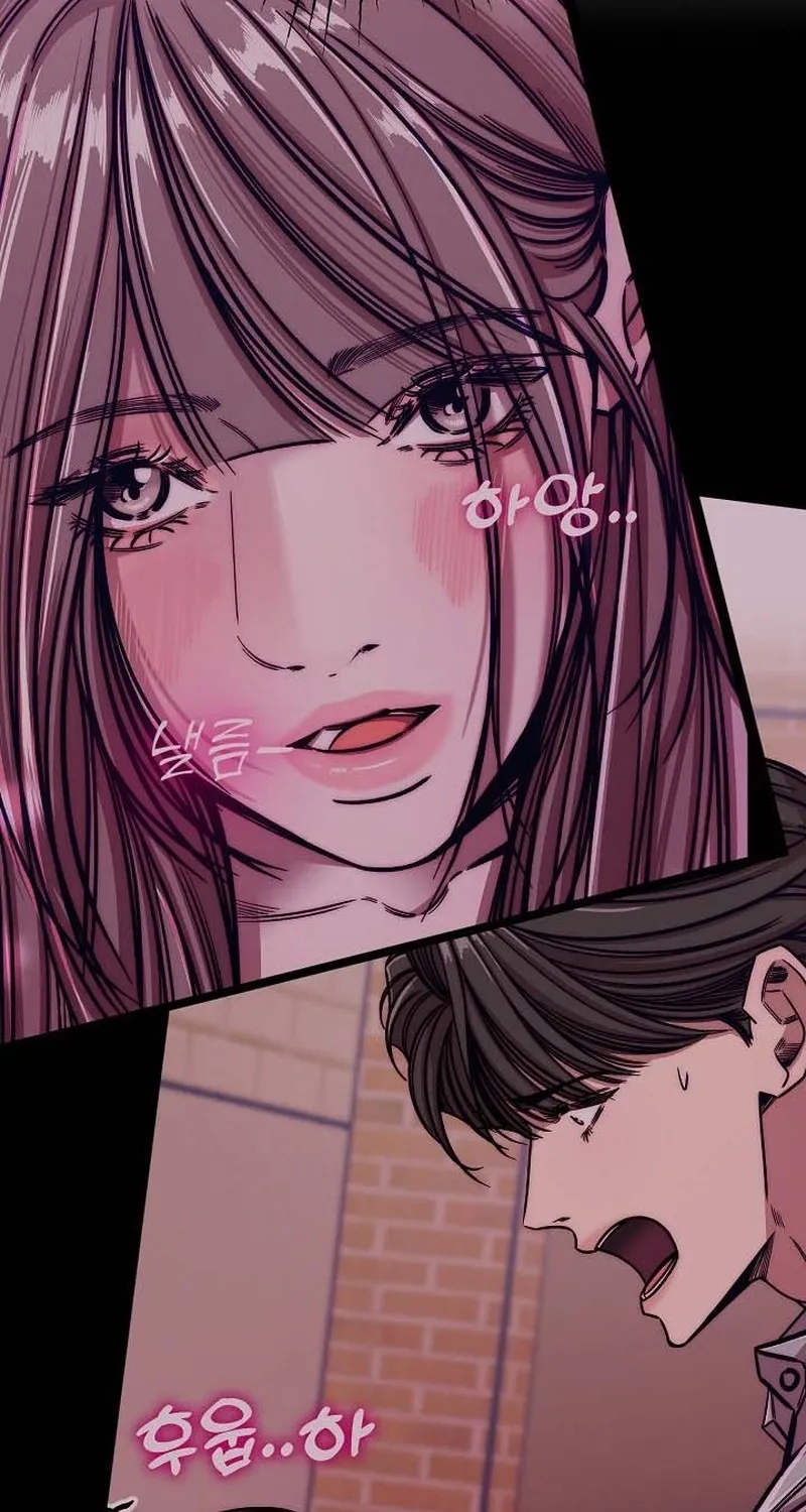 Make Me Lose Control Chapter 24 - page 18