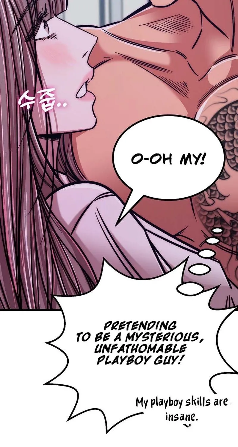 Make Me Lose Control Chapter 24 - page 51