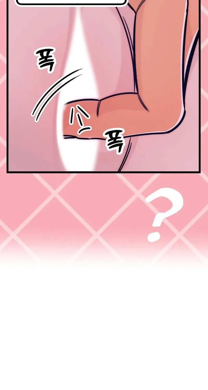 Make Me Lose Control Chapter 24 - page 60