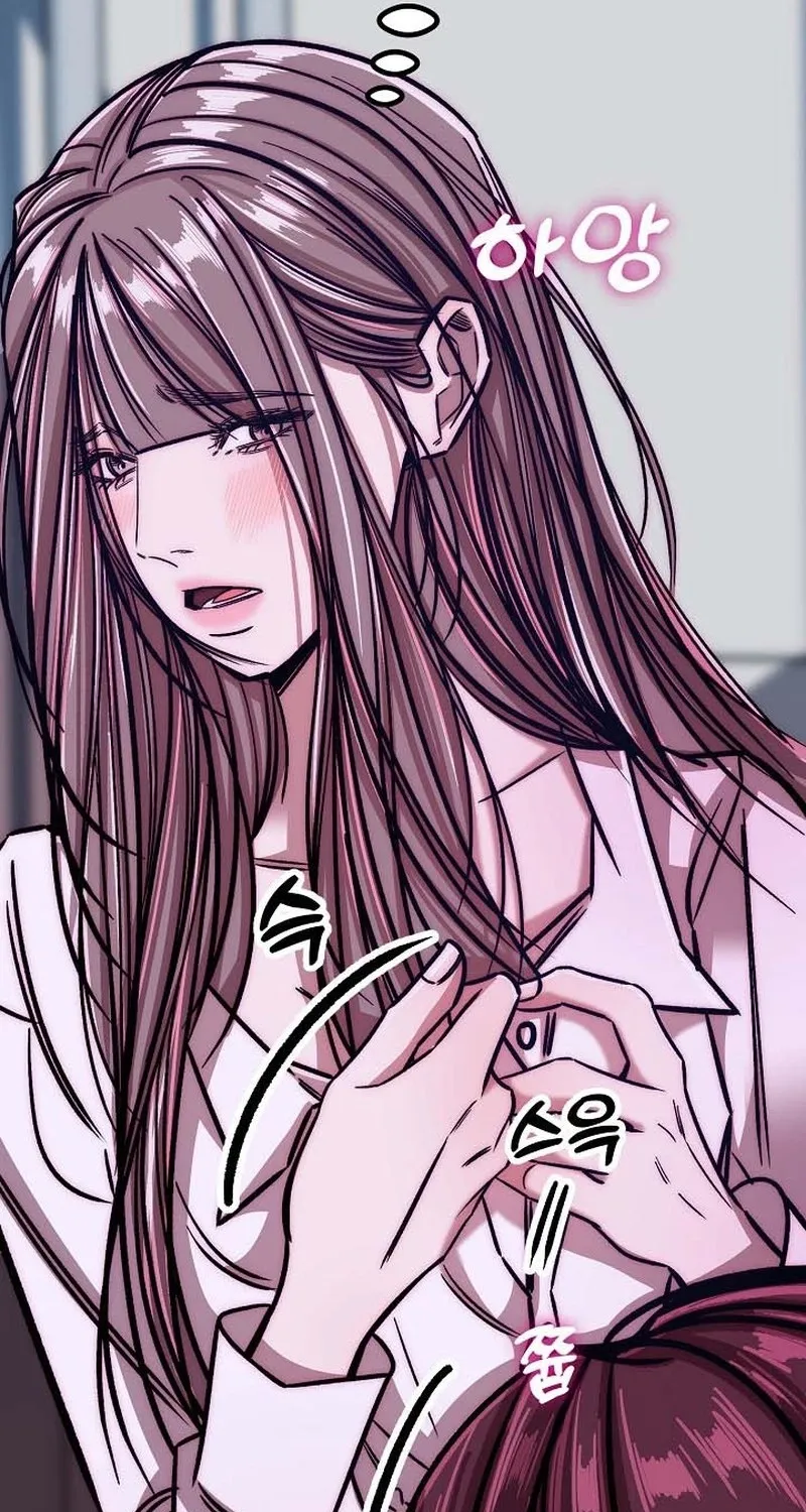 Make Me Lose Control Chapter 24 - page 69