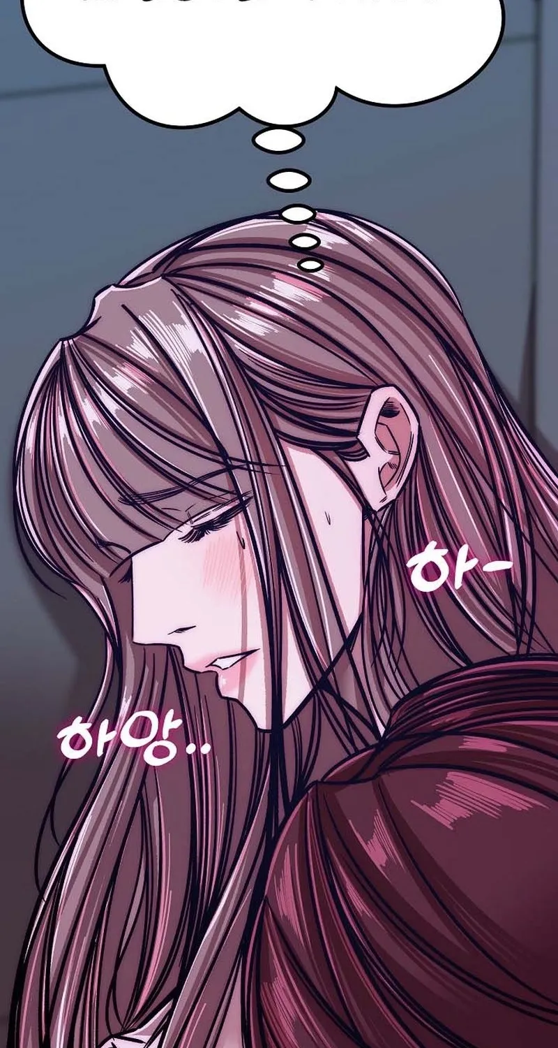 Make Me Lose Control Chapter 24 - page 92