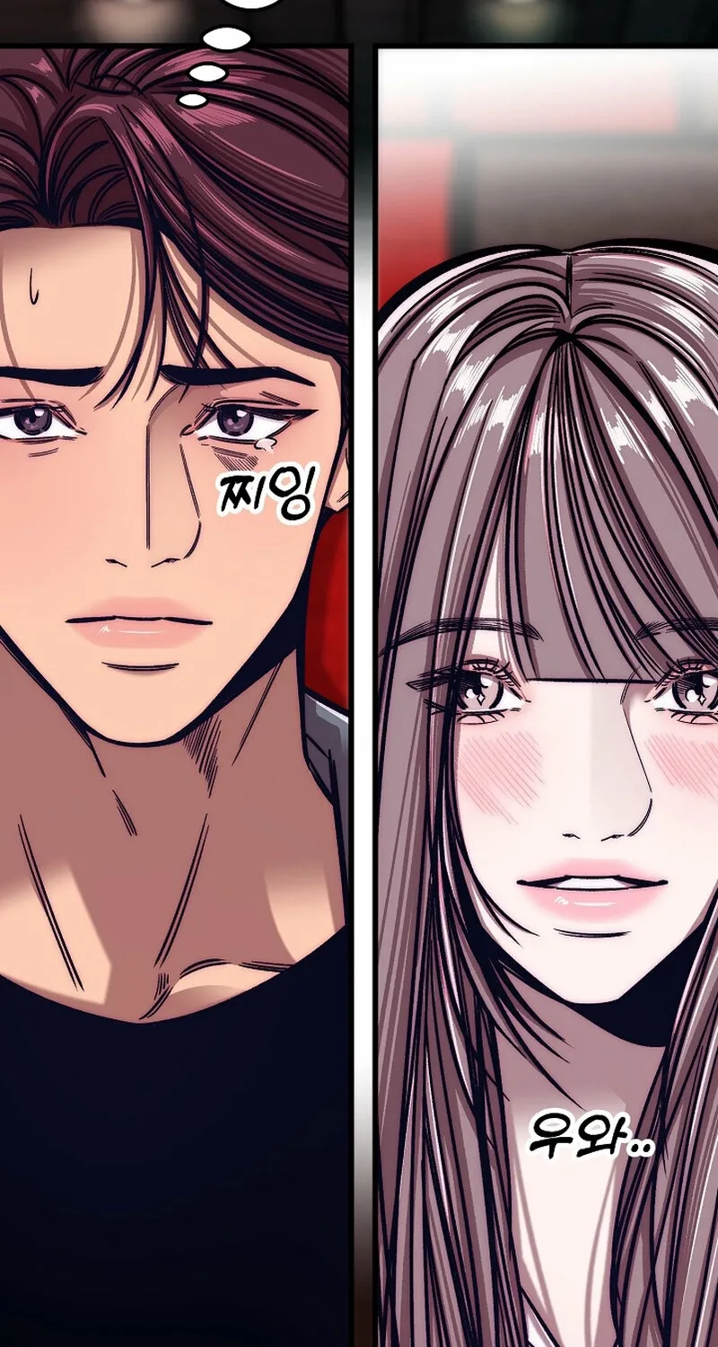 Make Me Lose Control Chapter 17 - page 106