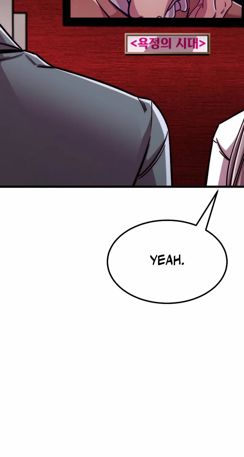 Make Me Lose Control Chapter 17 - page 12