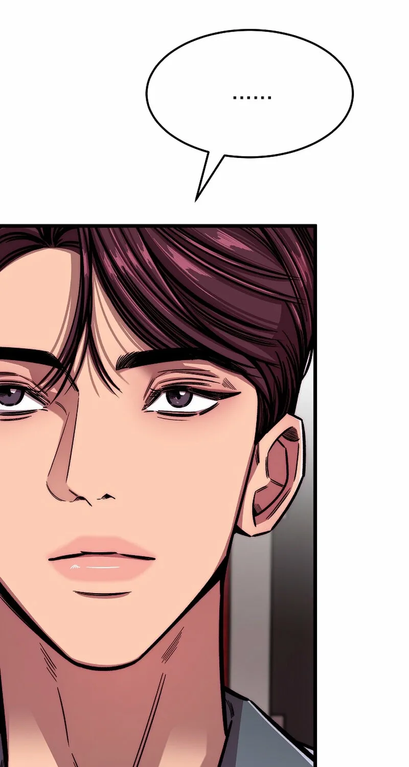 Make Me Lose Control Chapter 17 - page 13