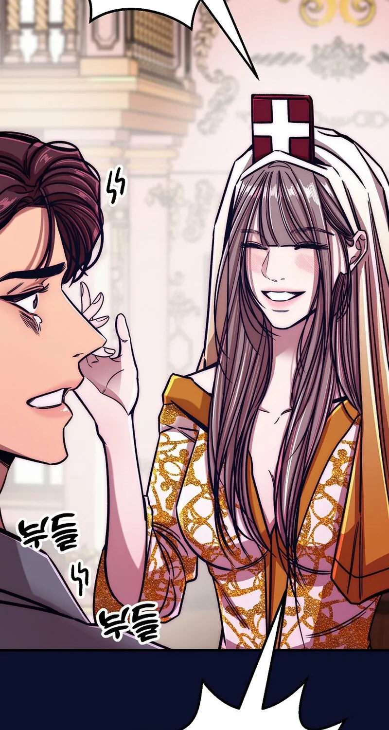 Make Me Lose Control Chapter 17 - page 134