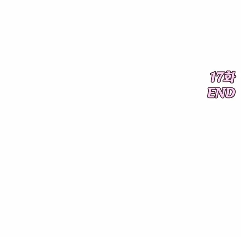 Make Me Lose Control Chapter 17 - page 151