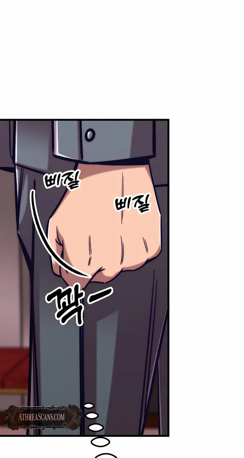 Make Me Lose Control Chapter 17 - page 39