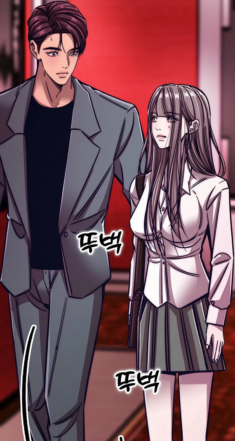 Make Me Lose Control Chapter 17 - page 51